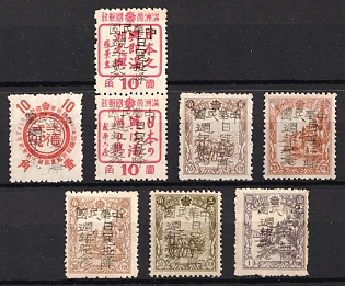 1945-47 Kiao Ho, China Manchurian Local Overprints on Manchukuo Stamps, Complete Set