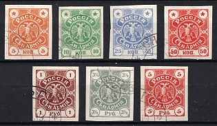 1919 Northern Army General Miller, Russia, Civil War, Complete Set, CTO Cancelled-to-order, OHЪГА Postmarks