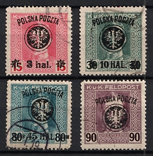 1918 Southern Poland, Austro-Hungarian Occupation, 'Poczta Polska' Overprint, Certificate