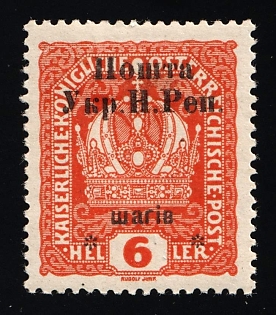 1919 6sh Stanislav, West Ukrainian People's Republic, Ukraine, Signed