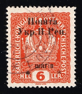 1919 6sh Stanislav, West Ukrainian People's Republic, Ukraine, Signed