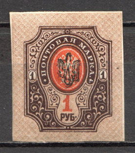 Poltava Type 1 - 1 Rub, Ukraine Tridents