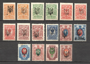Kharkiv Type 1, Ukraine Tridents (CV $45)