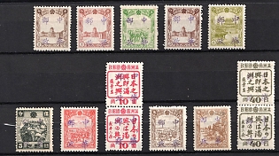 1945-47 Ko Shan, China Manchurian Local Overprints on Manchukuo Stamps