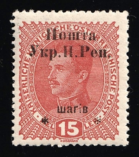 1919 15sh Stanislav, West Ukrainian People's Republic, Ukraine, Signed