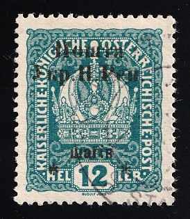 1919 12sh Stanislav, West Ukrainian People's Republic, Ukraine, Signed