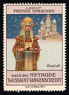 Learns Foreign Languages According to the Toussaint-Langenscheidt Method, Russian Advertisement for Foreign Countries, Russian Empire Cinderella