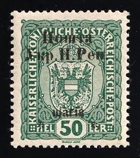 1919 50sh Stanislav, West Ukrainian People's Republic, Ukraine, Signed