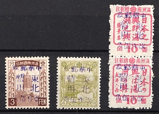 1945-47 Ku Cheng (Tzu), China Manchurian Local Overprints on Manchukuo Stamps, Complete Set