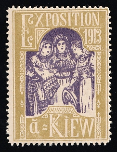 1913 Exposition Kiev, Exhibition, Russian Empire Cinderella