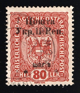 1919 80sh Stanislav, West Ukrainian People's Republic, Ukraine, Signed