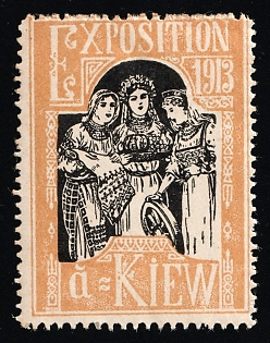 1913 Exposition Kiev, Exhibition, Russian Empire Cinderella