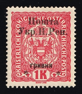 1919 1hrn Stanislav, West Ukrainian People's Republic, Ukraine, Signed