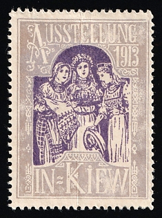 1913 Exposition in Kiev, Exhibition, Russian Empire Cinderella