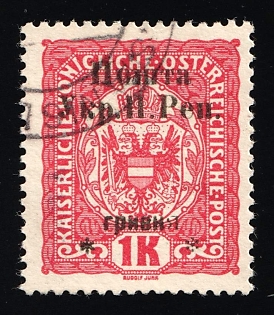 1919 1hrn Stanislav, West Ukrainian People's Republic, Ukraine, Signed