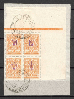 Novobelitsa Type 2 LOCAL - 1 Kop, Ukraine Tridents Block (CV $1000, Canceled NOVOBELITSA MOGILEV)