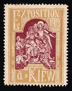 1913 Exposition Kiev, Exhibition, Russian Empire Cinderella