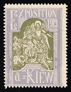 1913 Exposition Kiev, Exhibition, Russian Empire Cinderella