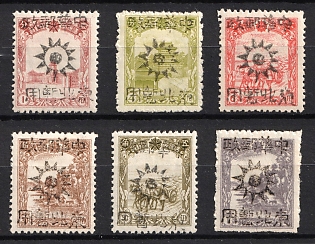1945-47 Kuo Kia Tien, China Manchurian Local Overprints on Manchukuo Stamps, Complete Set