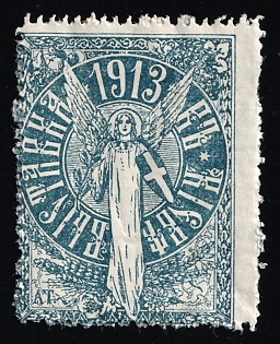 1913 Exhibition in Kyiv, Exhibition, Russian Empire Cinderella