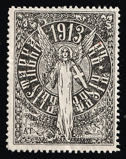 1913 Exhibition in Kyiv, Exhibition, Russian Empire Cinderella