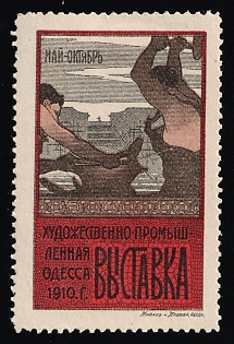 1910 Art and Industrial Exhibition, Odessa, Exhibition, Russian Empire Cinderella