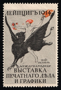 1914 Leipzig International Printing and Graphic Exhibition, Exhibition, Russian Empire Cinderella
