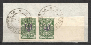 Novobelitsa Type 2 LOCAL - 2 Kop, Ukraine Tridents Pair (CV $+++, Canceled NOVOBELITSA MOGILEV)