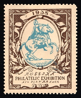 1938 Philatelic Exposition, Exhibition, Russian Empire Cinderella