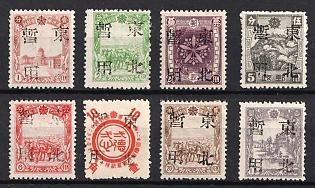 1945-47 La Ha, China Manchurian Local Overprints on Manchukuo Stamps, Complete Set