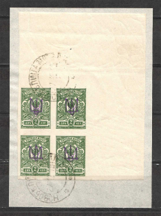 Novobelitsa Type 2 LOCAL - 2 Kop, Ukraine Tridents Block (CV $+++, Canceled NOVOBELITSA MOGILEV)