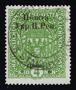 1919 4hrn Stanislav, West Ukrainian People's Republic, Ukraine, Stanislav Postmark, Signed