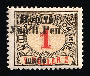 1919 1sh Stanislav, West Ukrainian People's Republic, Ukraine, Signed