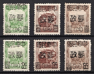 1945-47 Lien Kiang Kow, China Manchurian Local Overprints on Manchukuo Stamps, Complete Set