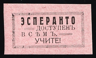 Esperanto is Available to Everyone. Learn It!, Esperanto, Russian Empire Cinderella