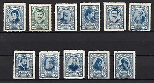 1928 Armenian Language National Association of Education and Productivity, Armenia, Russian Empire Cinderella