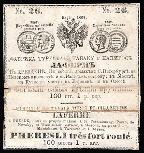 Laferm Turkish Tobacco and Cigarette Factory, Label, Russian Empire
