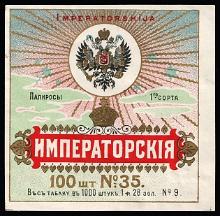 Imperial 1-Sorm Cigarettes, 100 Pieces, No. 35. Tobacco Weight per 1,000 Pieces: 1 Pound, 28 Gold, No. 9, Label, Russian Empire