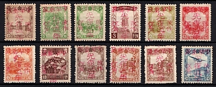 1945-47 Sia Cheng Tze, China Manchurian Local Overprints on Manchukuo Stamps, Complete Set