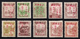 1945-47 Sia Cheng Tze, China Manchurian Local Overprints on Manchukuo Stamps