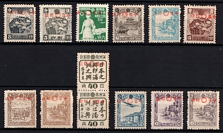 1945-47 Siao Kiu Chan, China Manchurian Local Overprints on Manchukuo Stamps, Complete Set