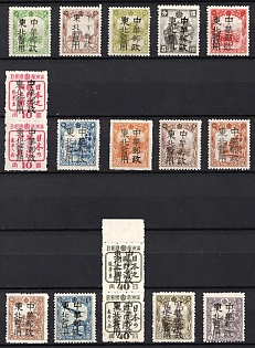 1945-47 Mao Erh Shan, China Manchurian Local Overprints on Manchukuo Stamps