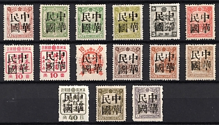 1945-47 Mo Ho, China Manchurian Local Overprints on Manchukuo Stamps