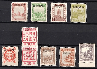 1945-47 Mu Lan, China Manchurian Local Overprints on Manchukuo Stamps