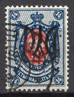 Kiev Type 2gg - 14 Kop, Ukraine Tridents (Black Overprint, Canceled, Signed)