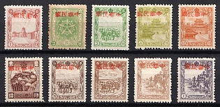 1945-47 Mu Lan, China Manchurian Local Overprints on Manchukuo Stamps