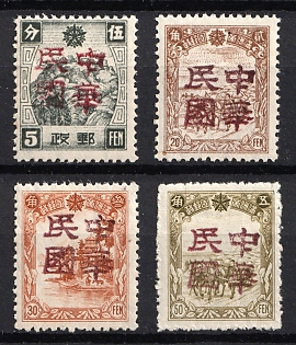 1945-47 Mu Tan Chuan, China Manchurian Local Overprints on Manchukuo Stamps, Complete Set