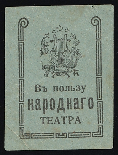 In Favor of the People's Theater, Culture, Soviet Russia Charity Cinderella