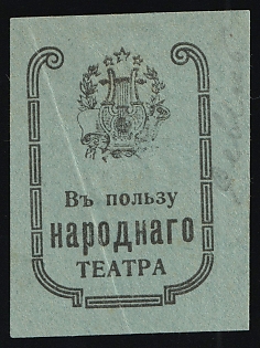 In Favor of the People's Theater, Culture, Soviet Russia Charity Cinderella