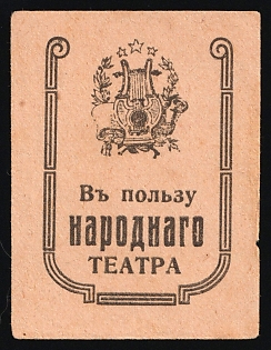 In Favor of the People's Theater, Culture, Soviet Russia Charity Cinderella